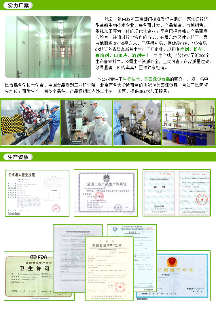 网上最高价格收购天狮产品回收优莎娜产品