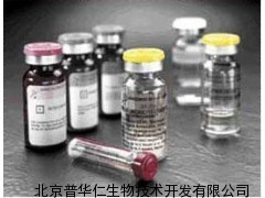 青霉酸标准品Penicillic acid90-65-3_供应产品_北京普华仁生物技术开发